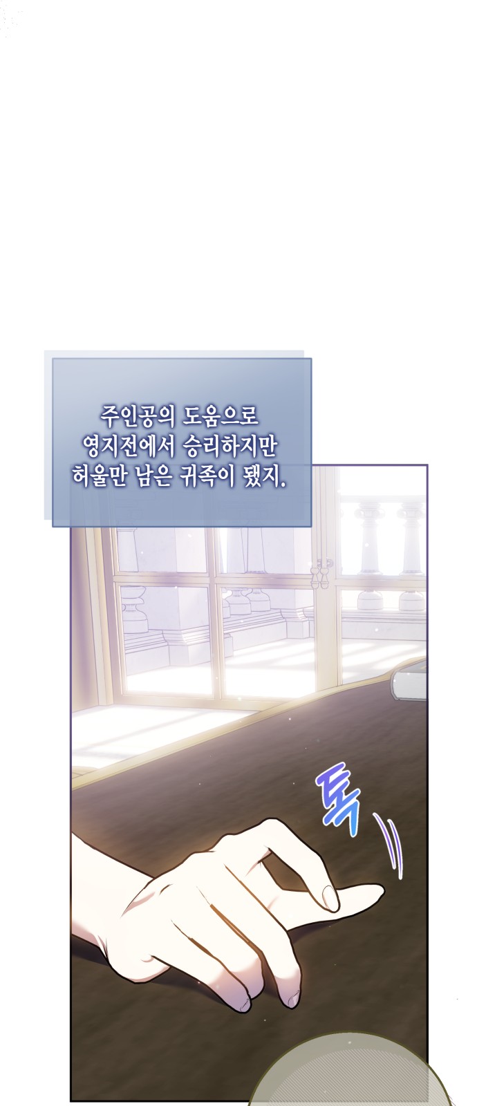 65 페이지