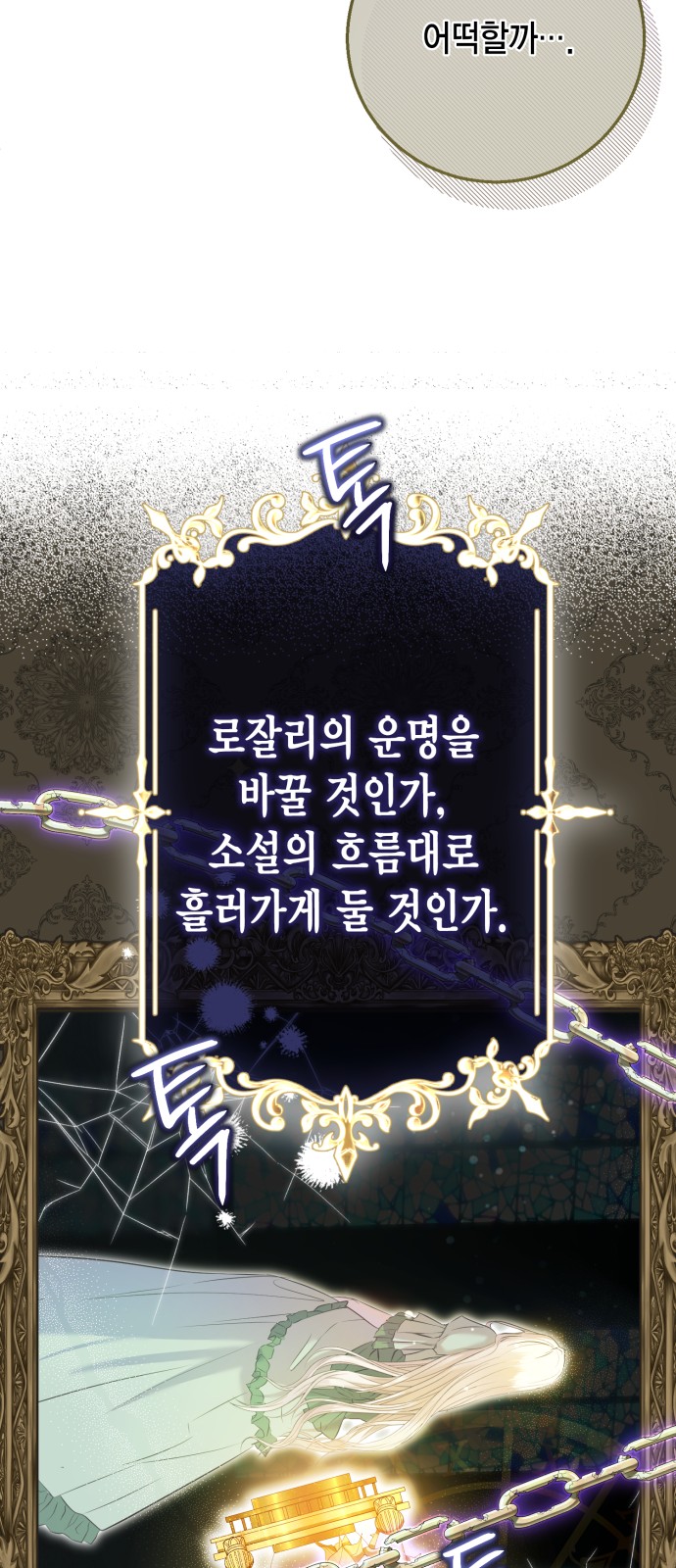 66 페이지