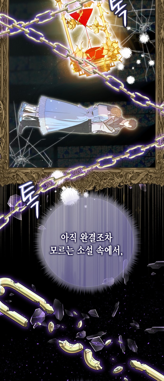 67 페이지