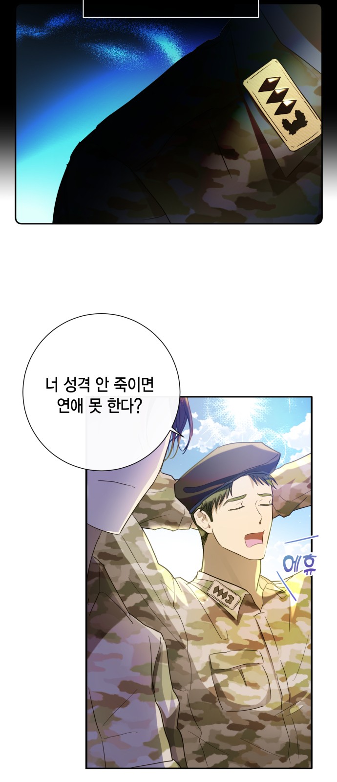 8 페이지