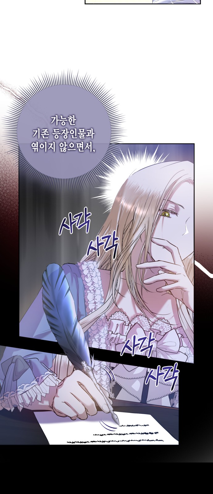 71 페이지