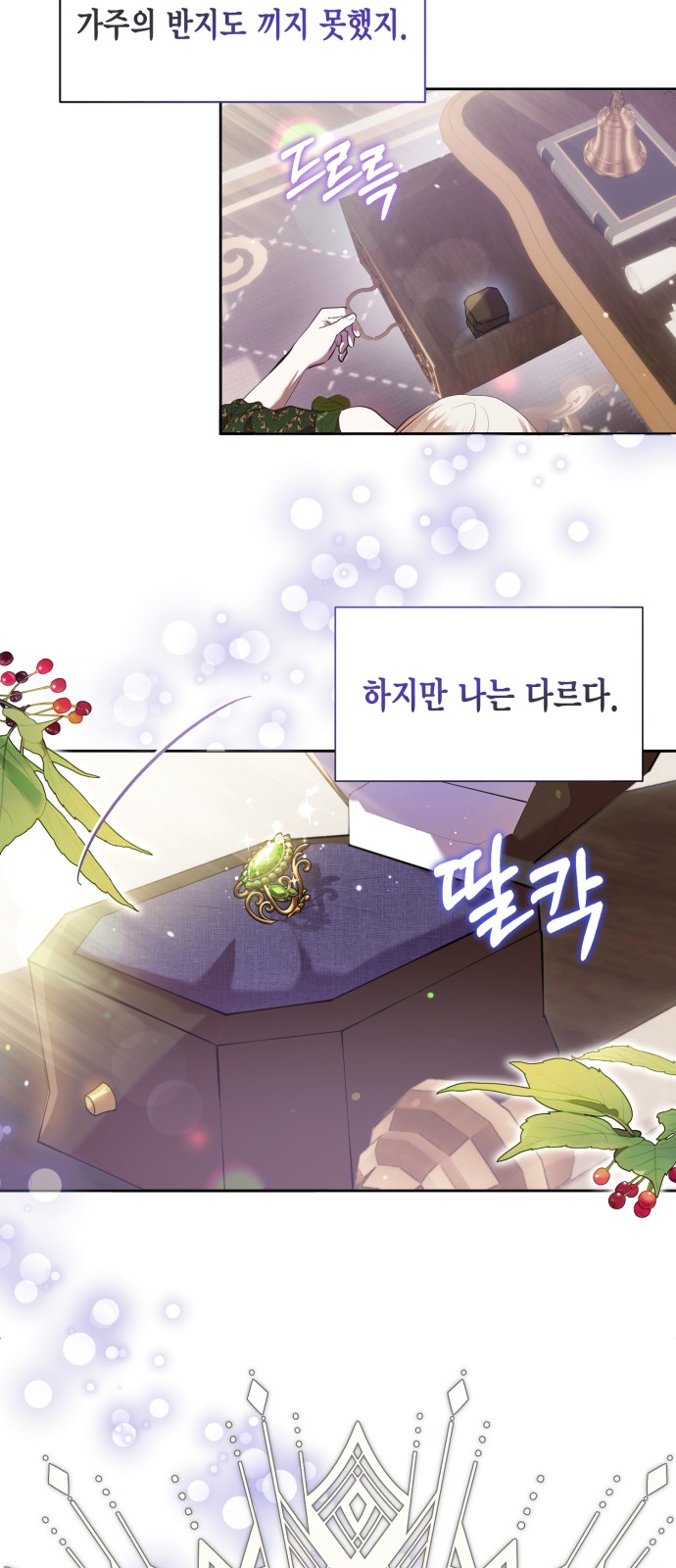 64 페이지