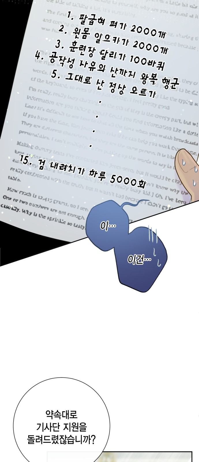 40 페이지