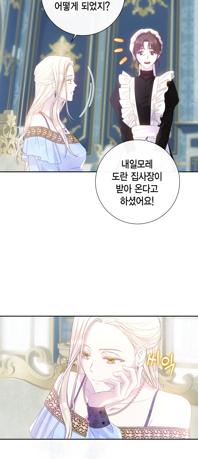 54 페이지