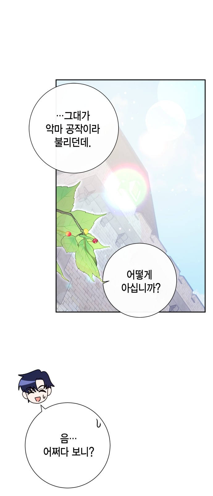 34 페이지