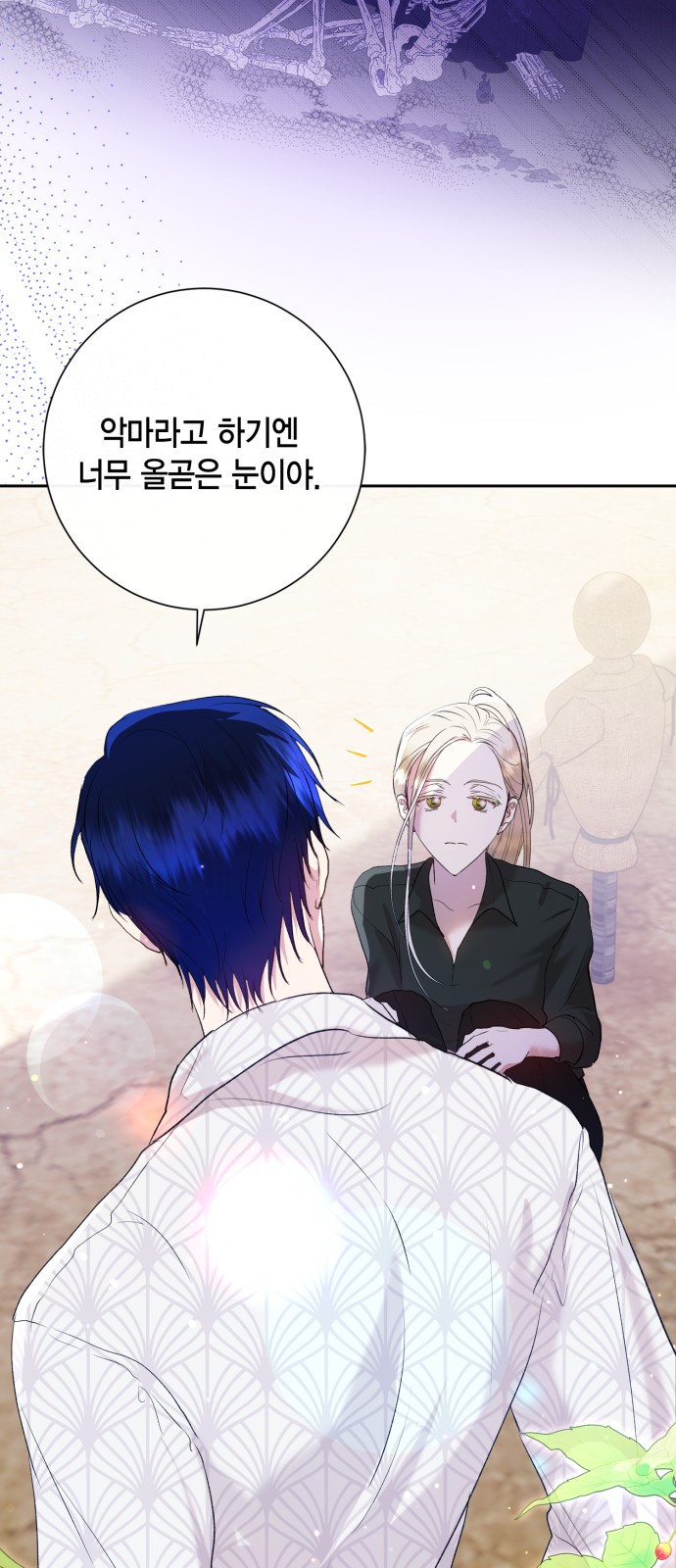 37 페이지