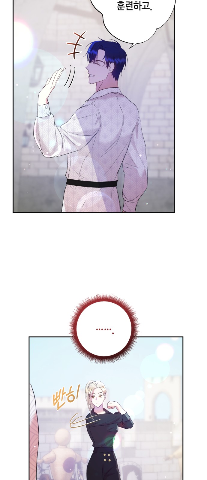 40 페이지