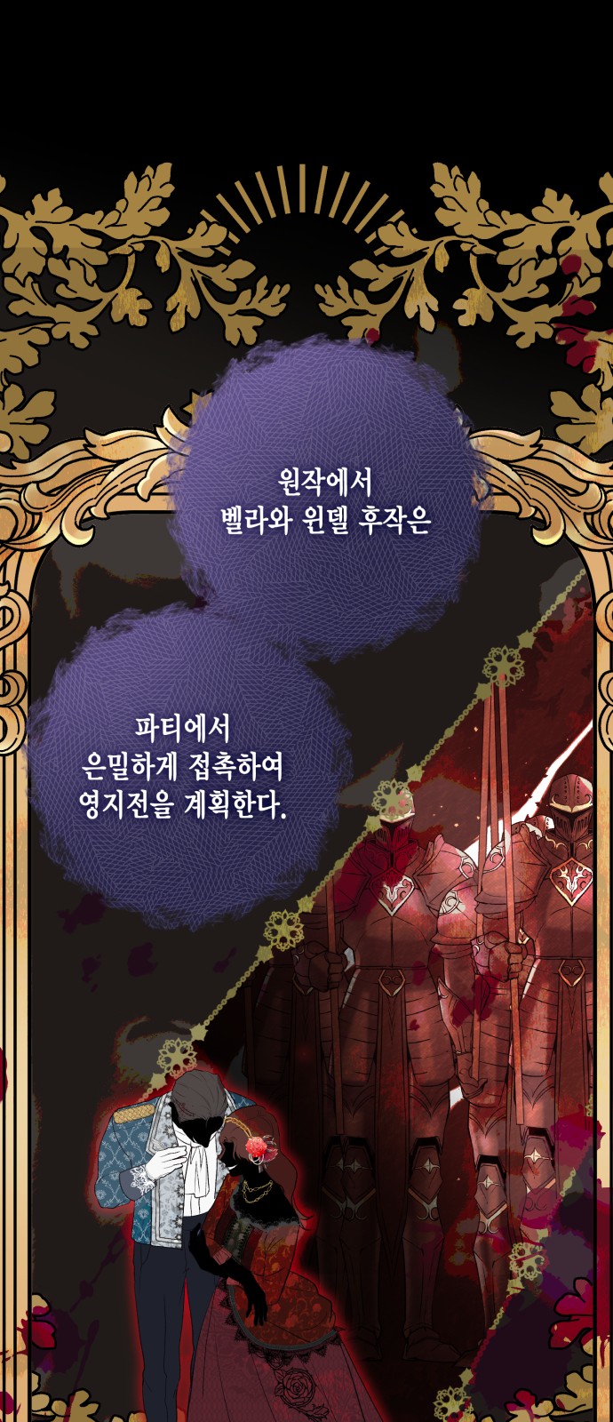 48 페이지
