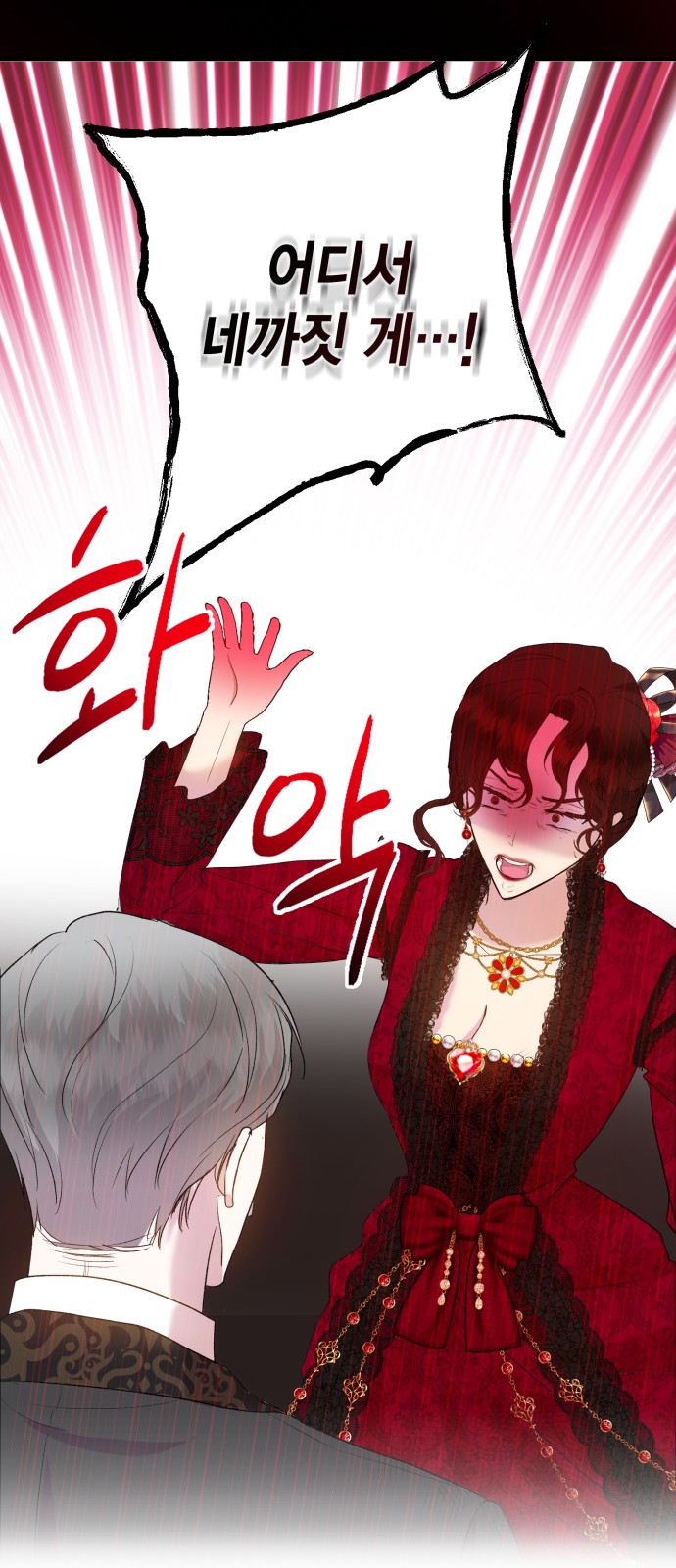 66 페이지