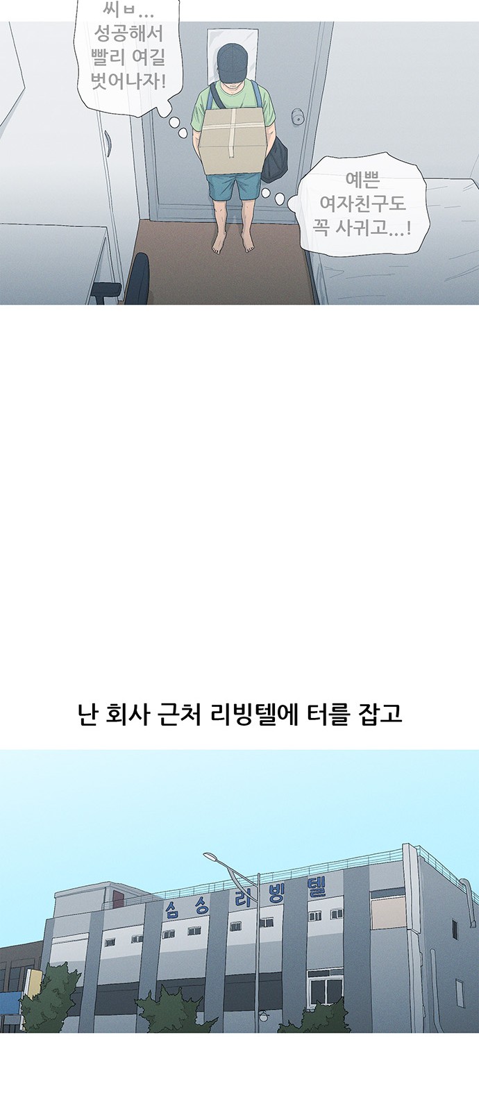 21 페이지