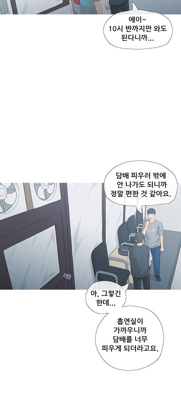 28 페이지