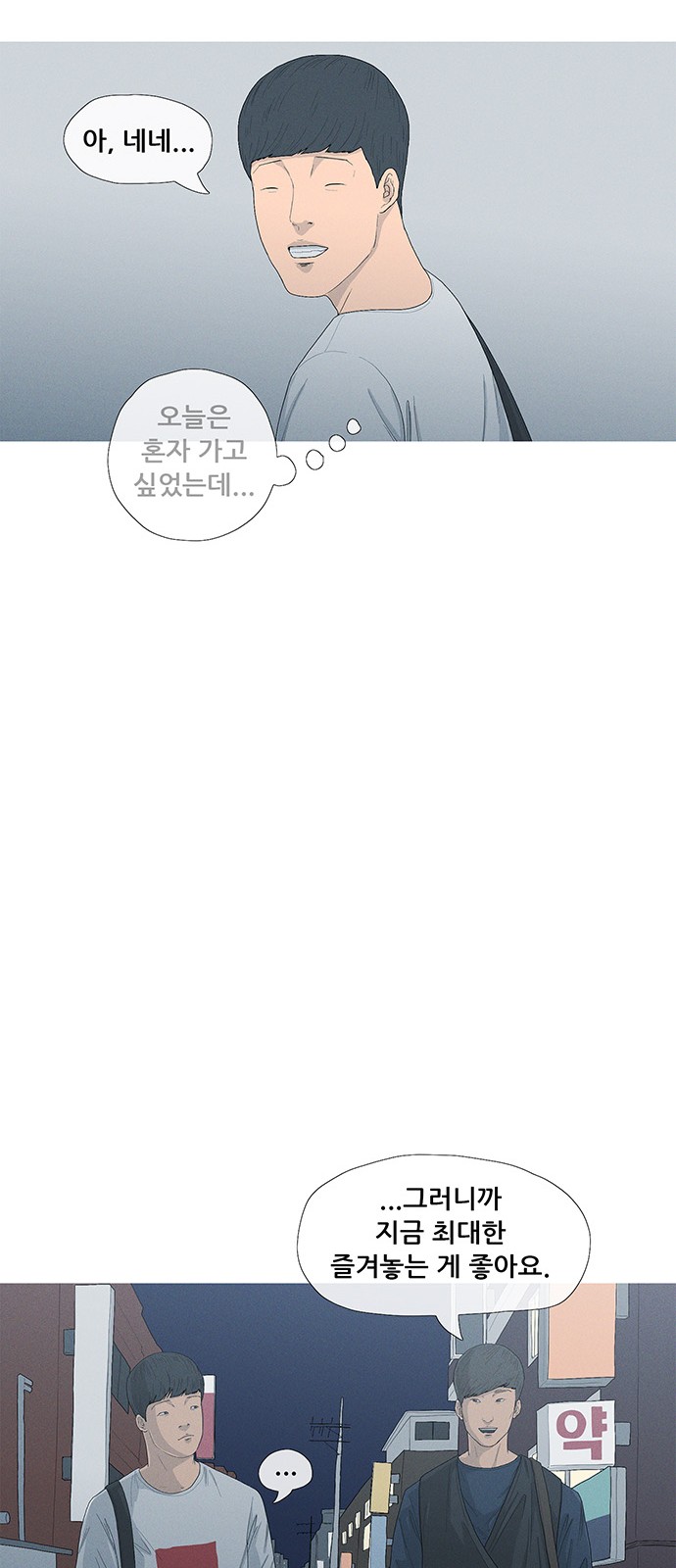 33 페이지