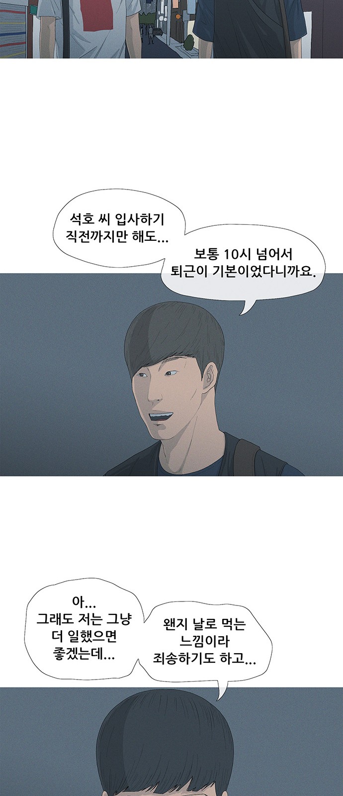 34 페이지
