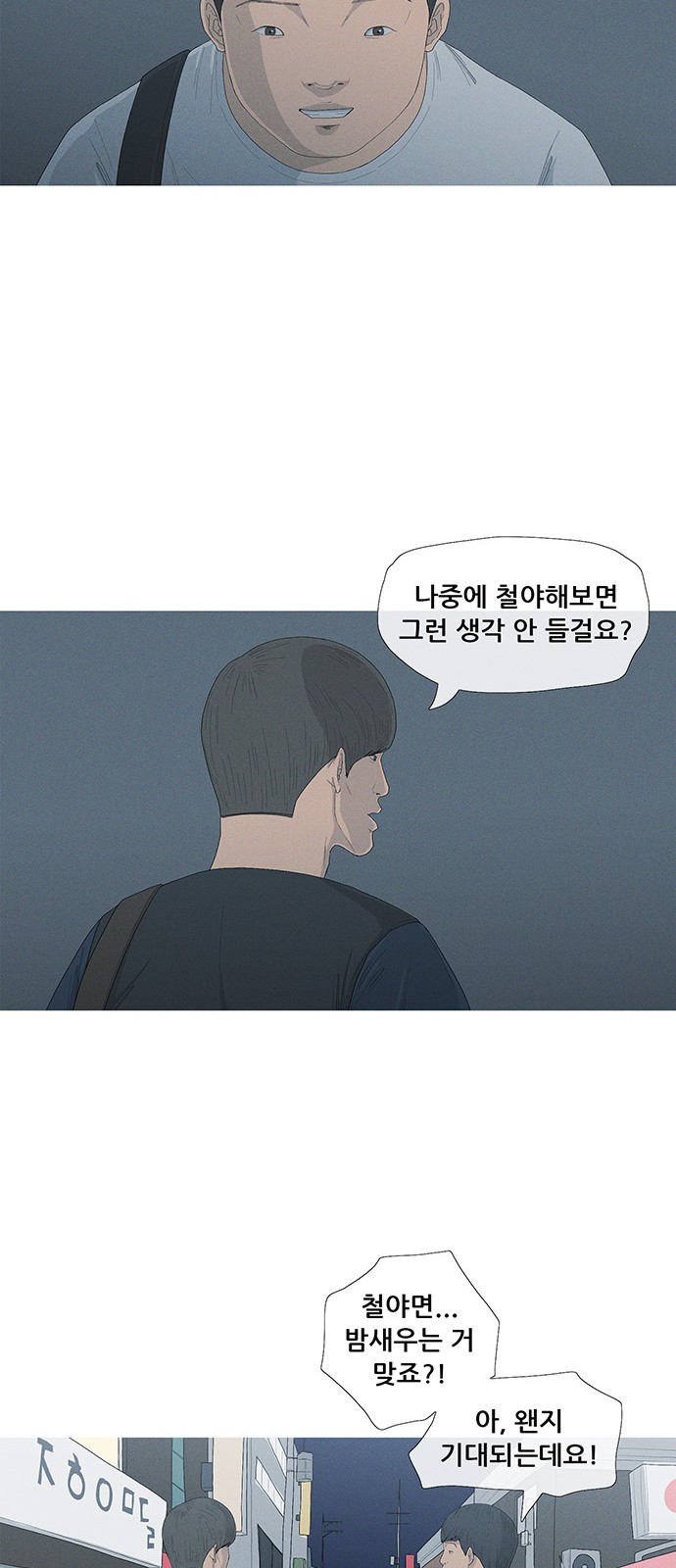 35 페이지