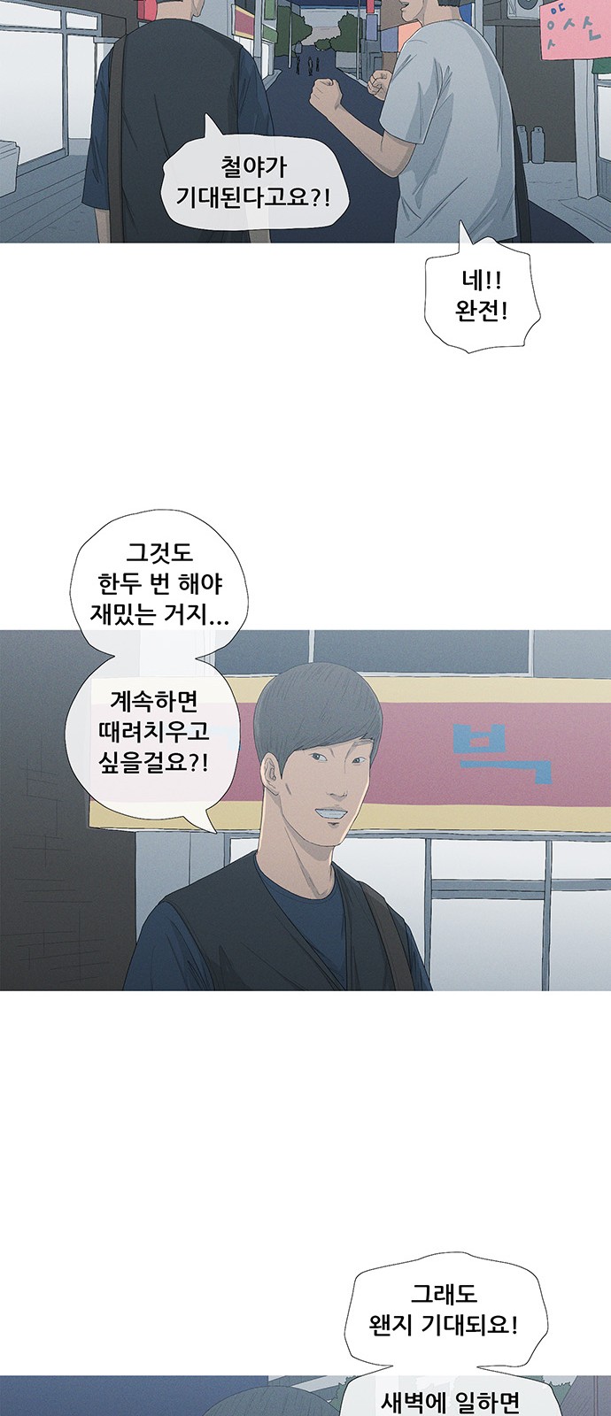 36 페이지