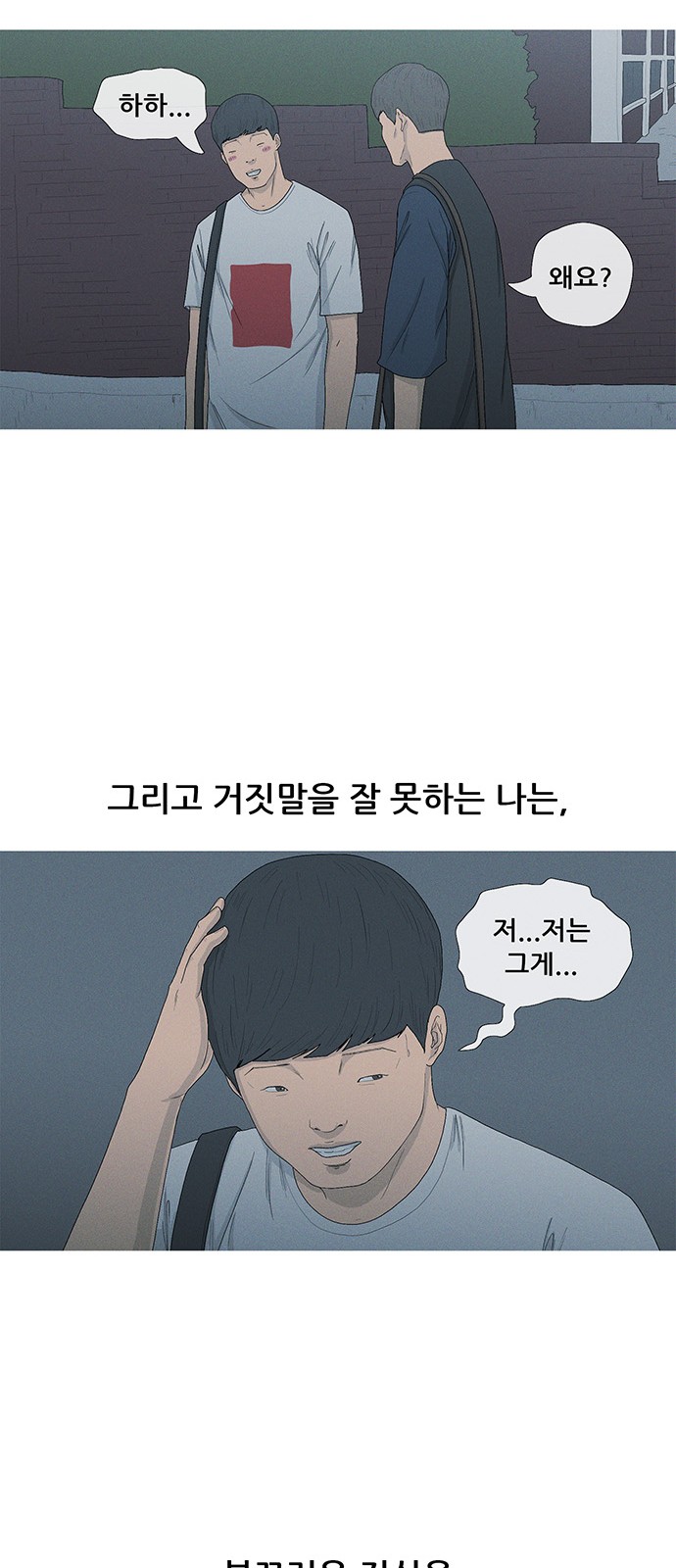41 페이지