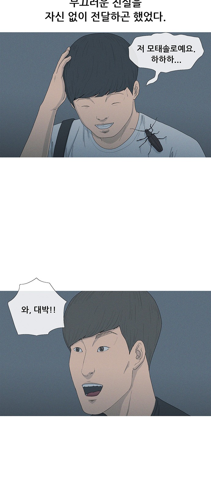 42 페이지