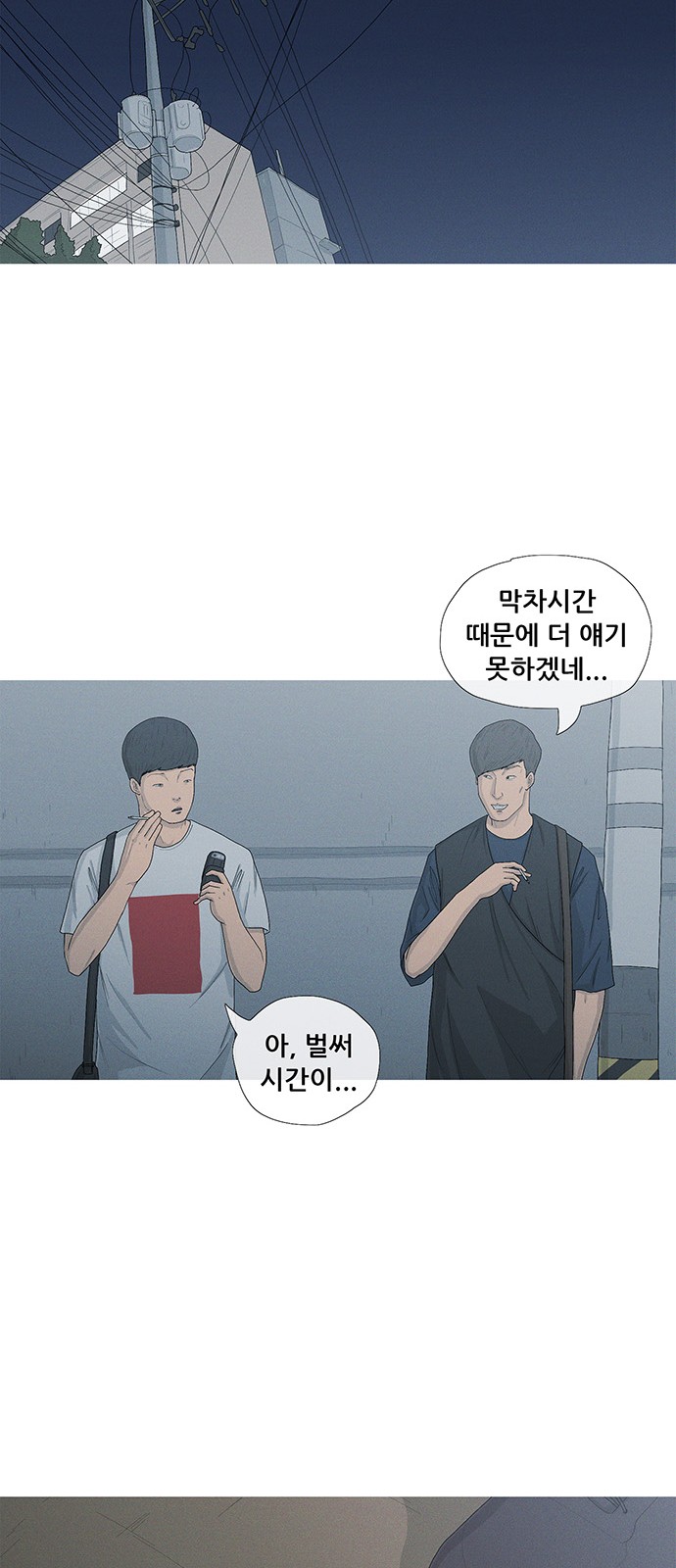 44 페이지