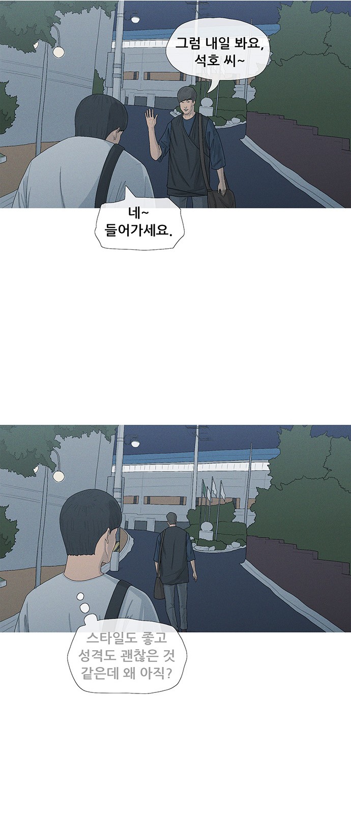 46 페이지