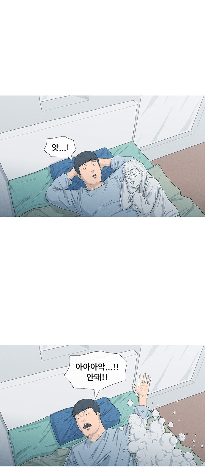 53 페이지