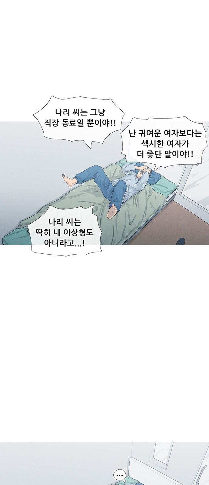 54 페이지