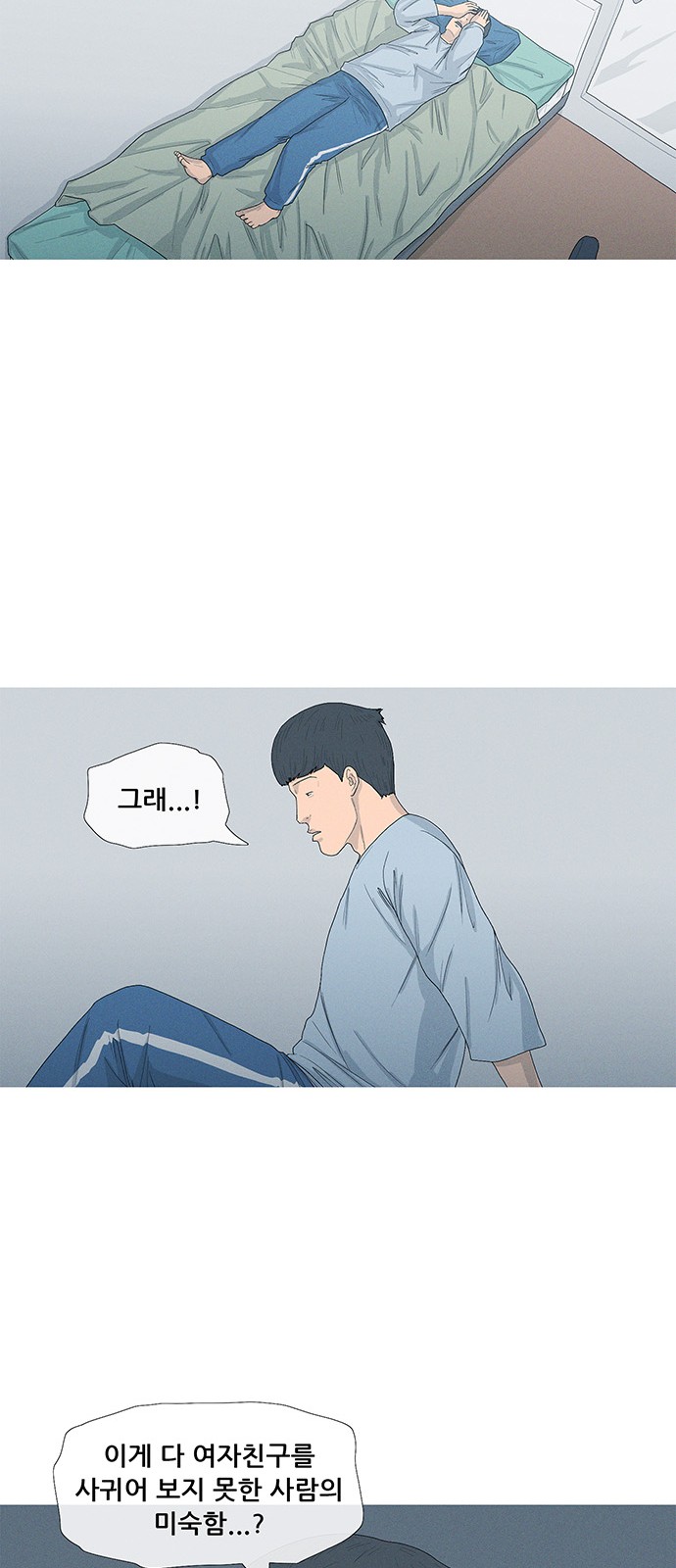 55 페이지
