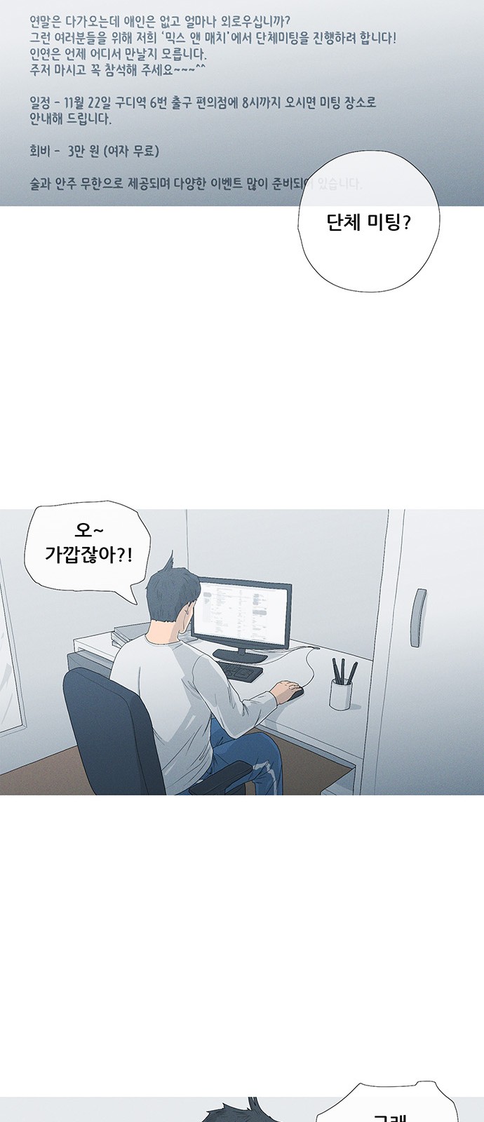 58 페이지