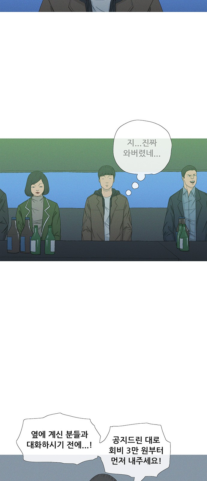 60 페이지