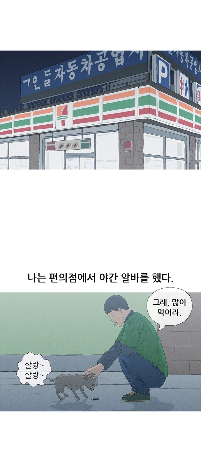 7 페이지