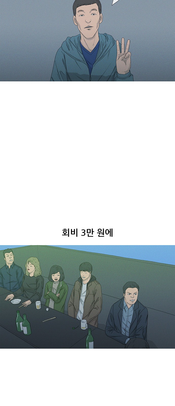 61 페이지