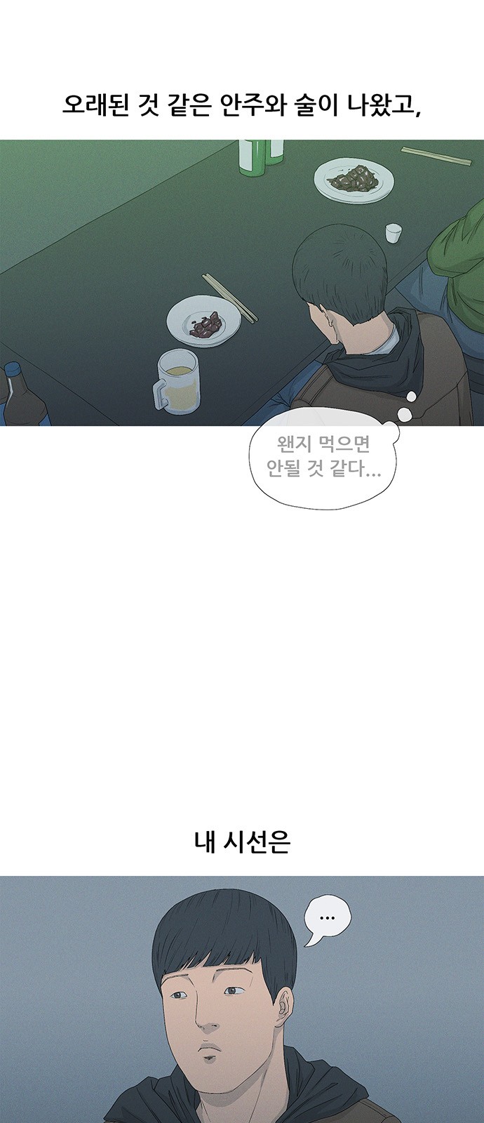 62 페이지