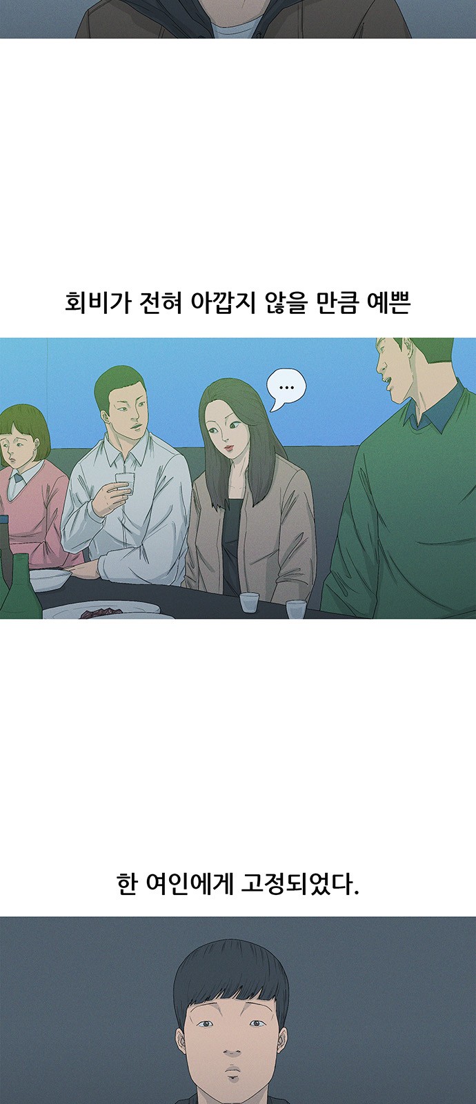 63 페이지