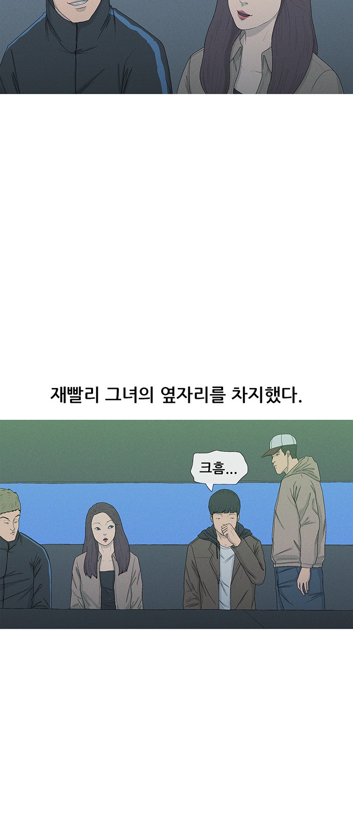 70 페이지