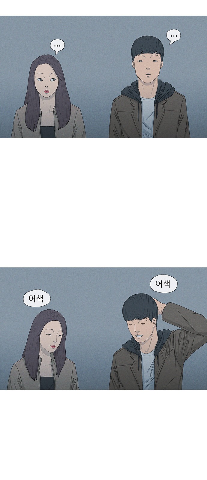 71 페이지