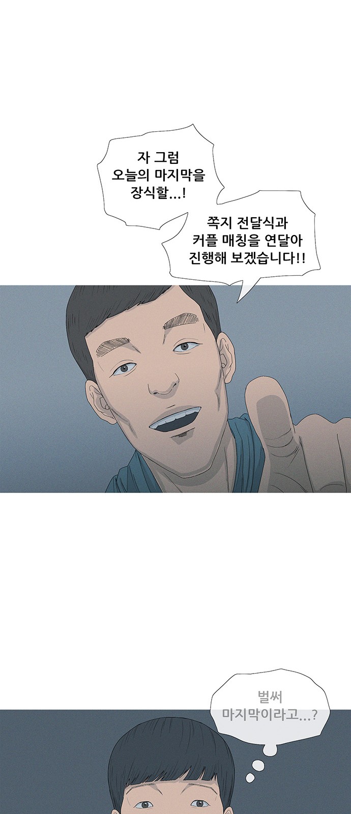 72 페이지