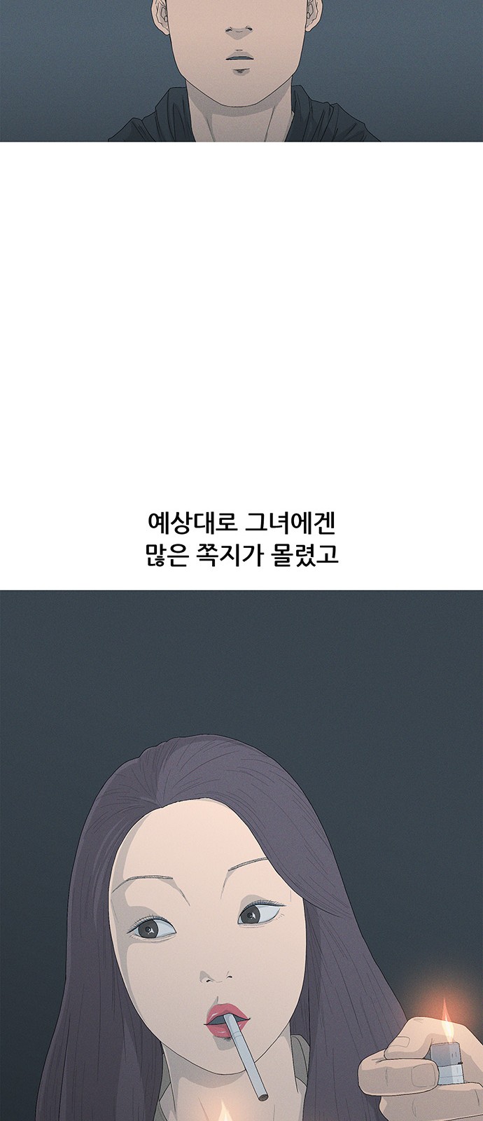 73 페이지