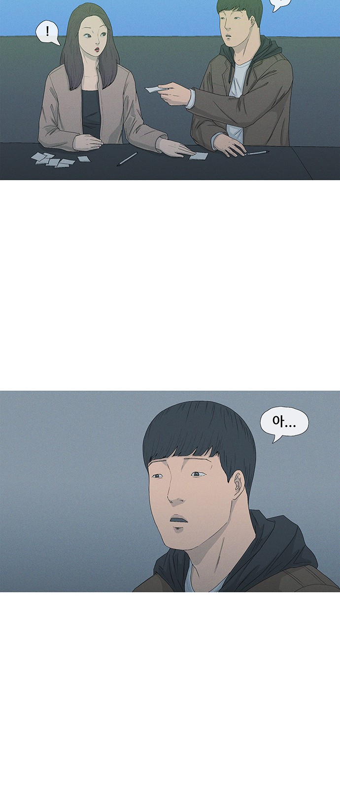 75 페이지