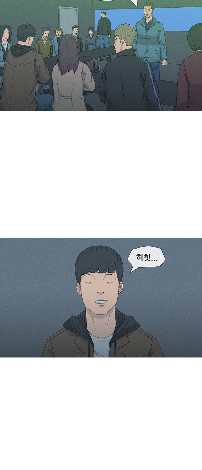 78 페이지