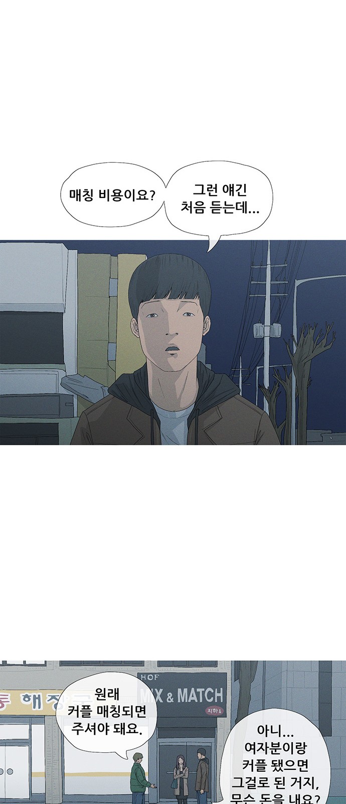 79 페이지