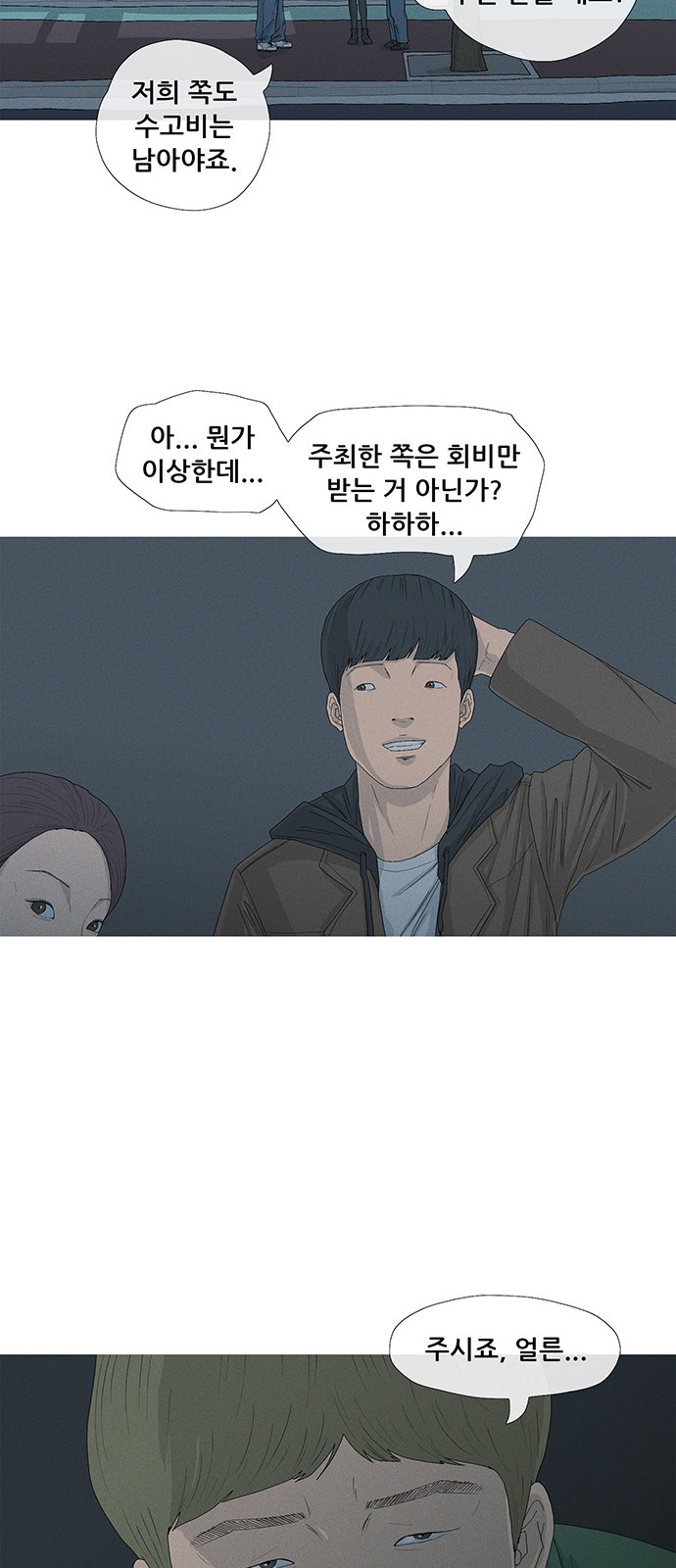 80 페이지
