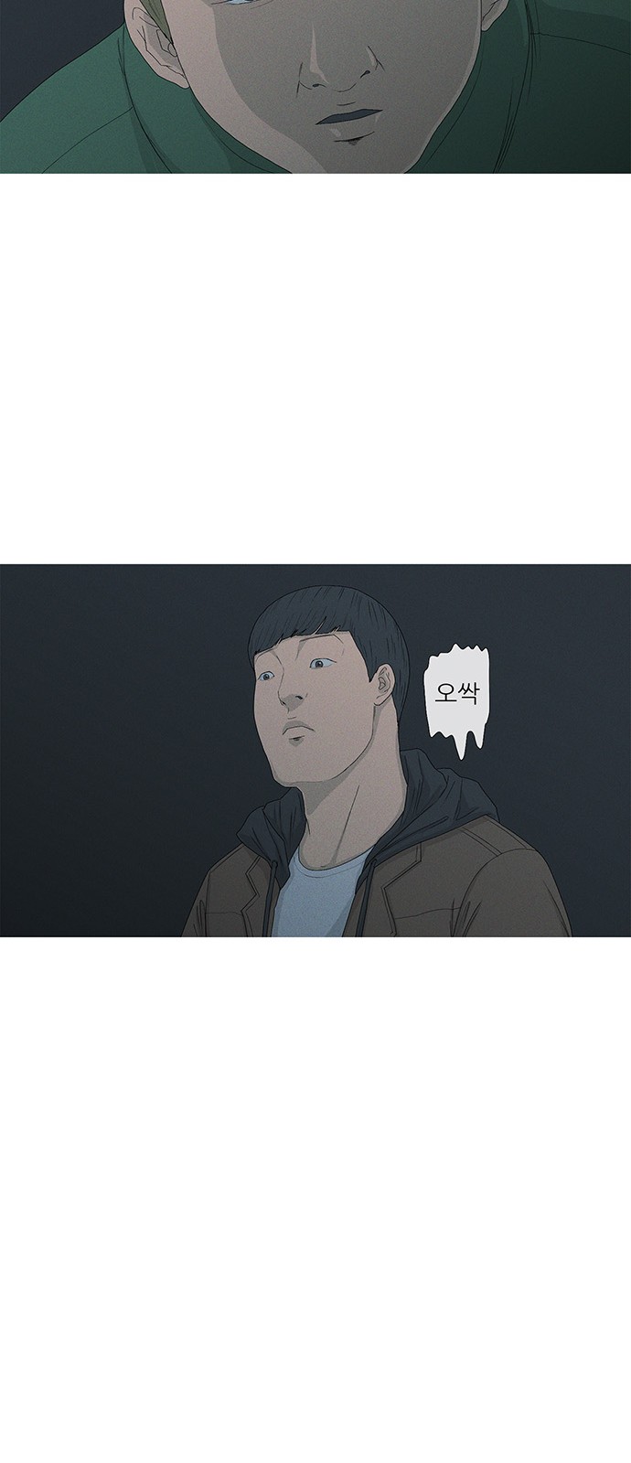 81 페이지