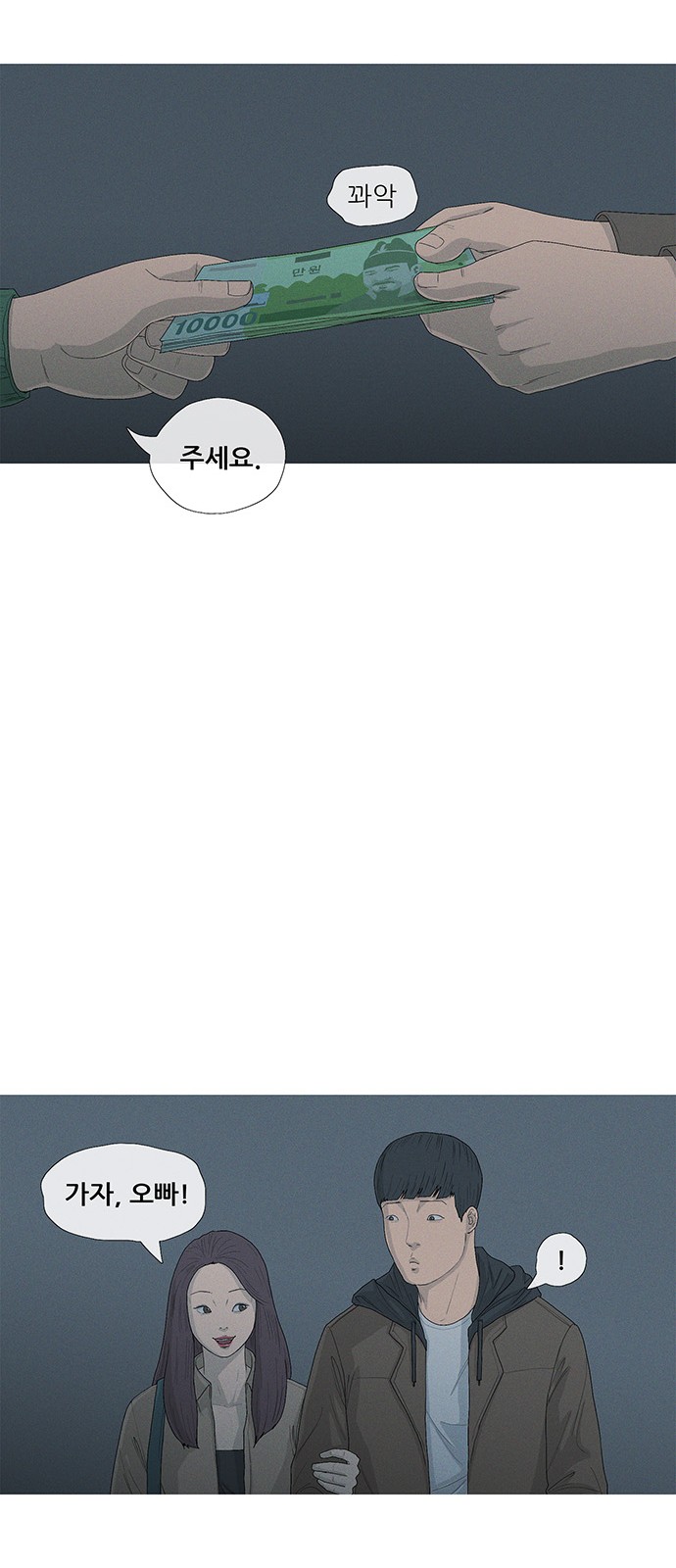 82 페이지