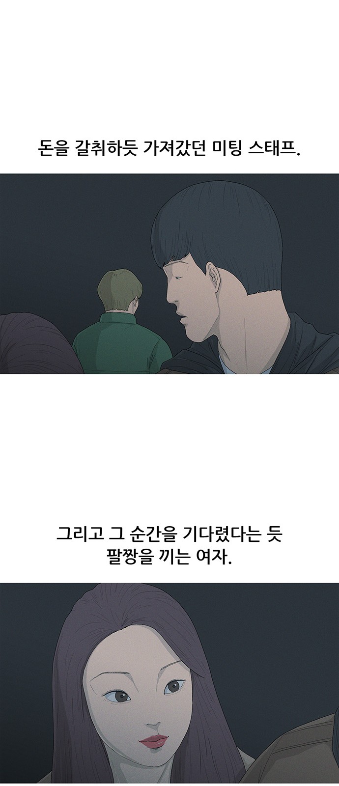 83 페이지