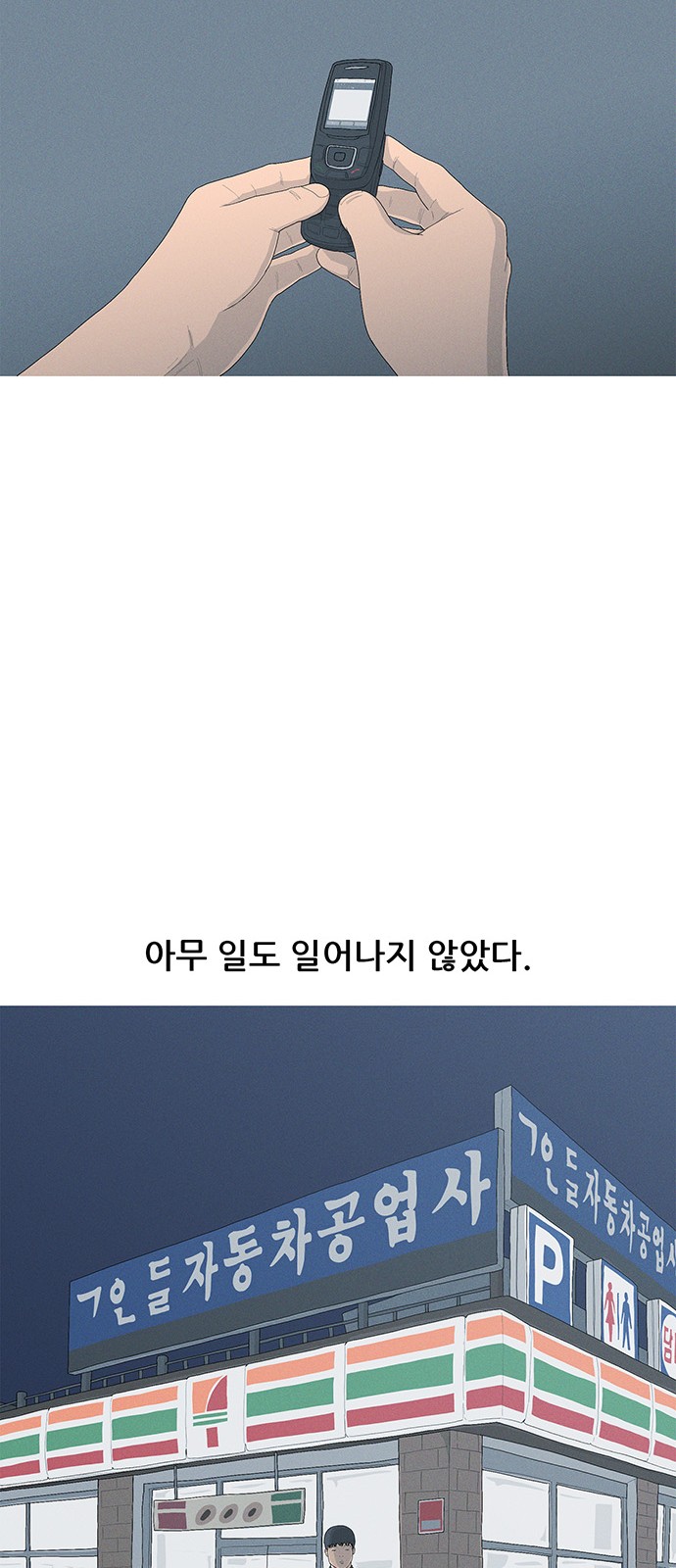 10 페이지
