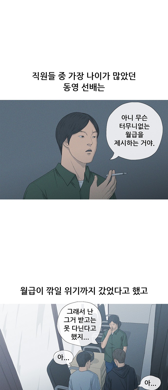 15 페이지