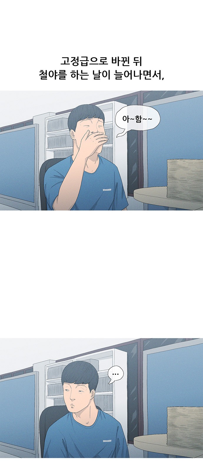 19 페이지