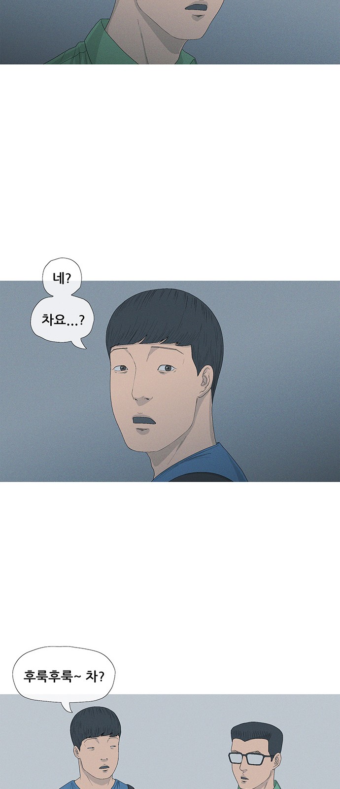 25 페이지