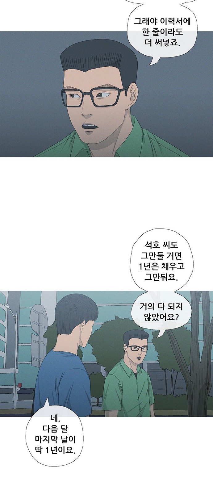 30 페이지