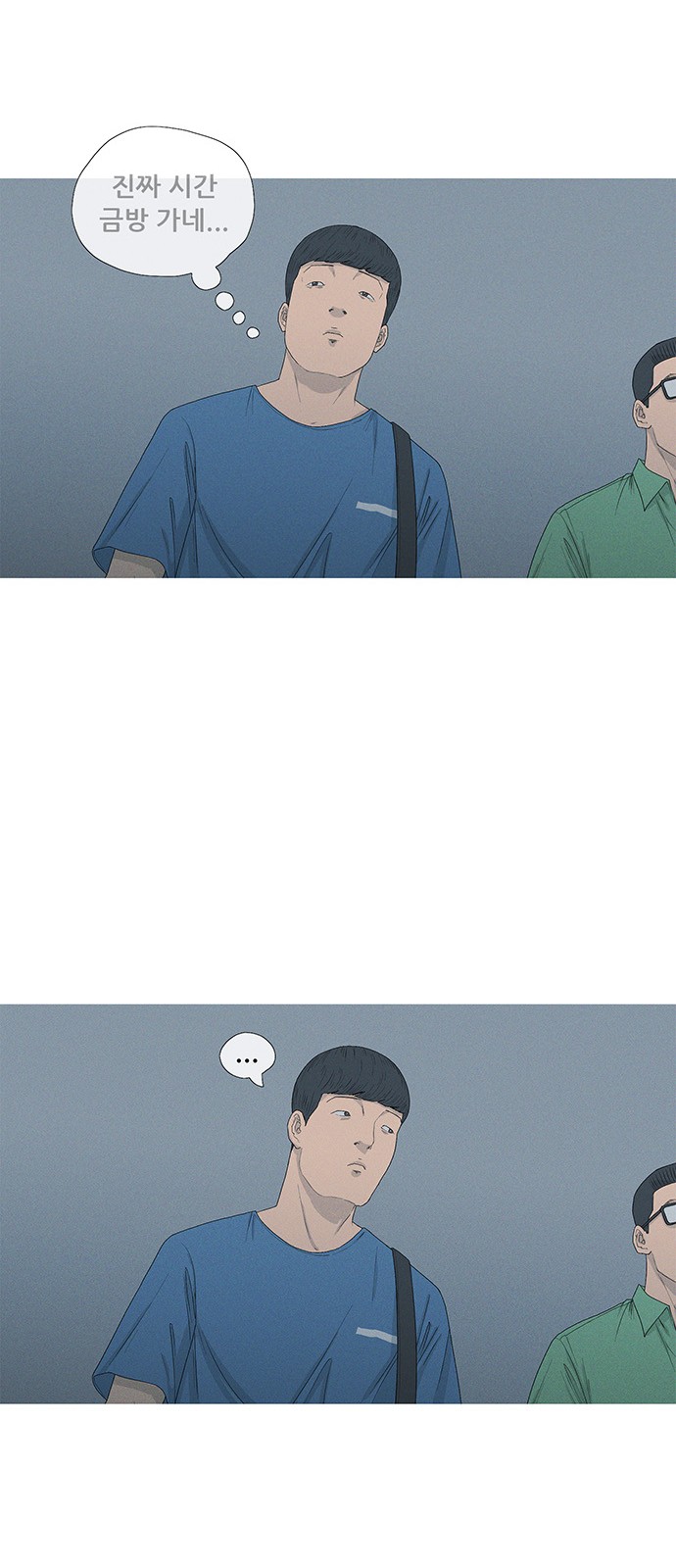 31 페이지