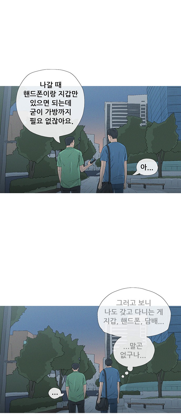 33 페이지